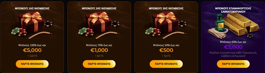 bonuses-casino-1-wildchance